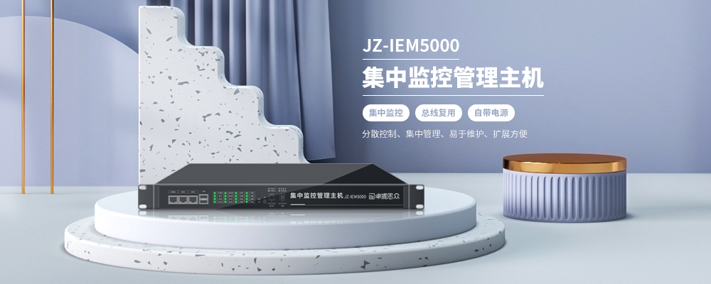 banner-5000主机.jpg
