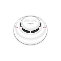 光电烟感探测器